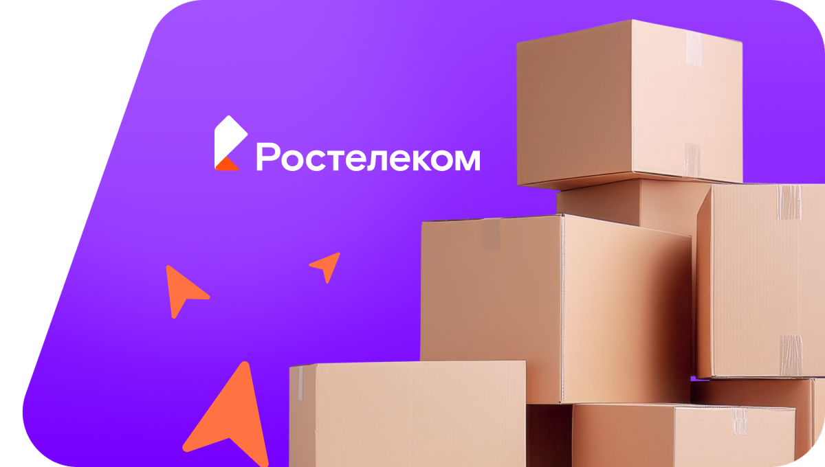 Переезд в новую квартирув село Шорохово (Тюменская область)